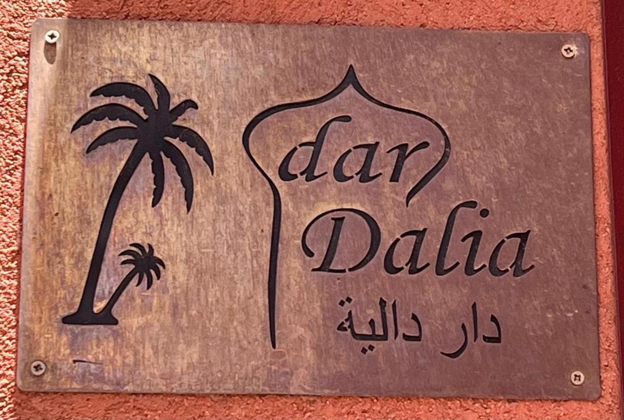 Dar Dalia Villa มาร์ราเกช ภายนอก รูปภาพ